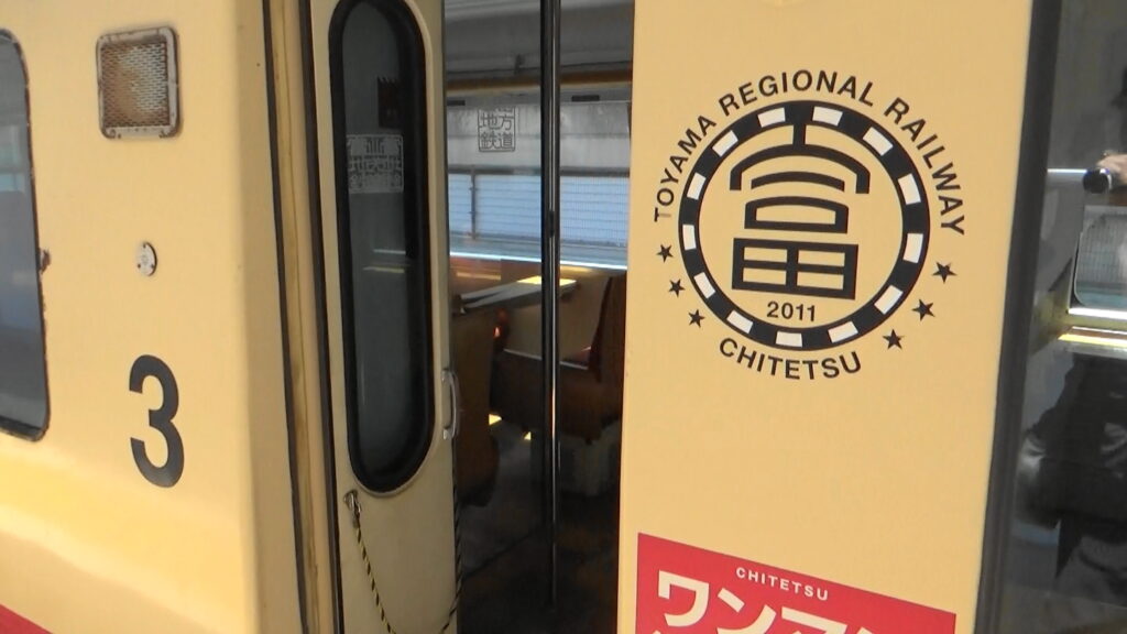 富山地方電鉄③