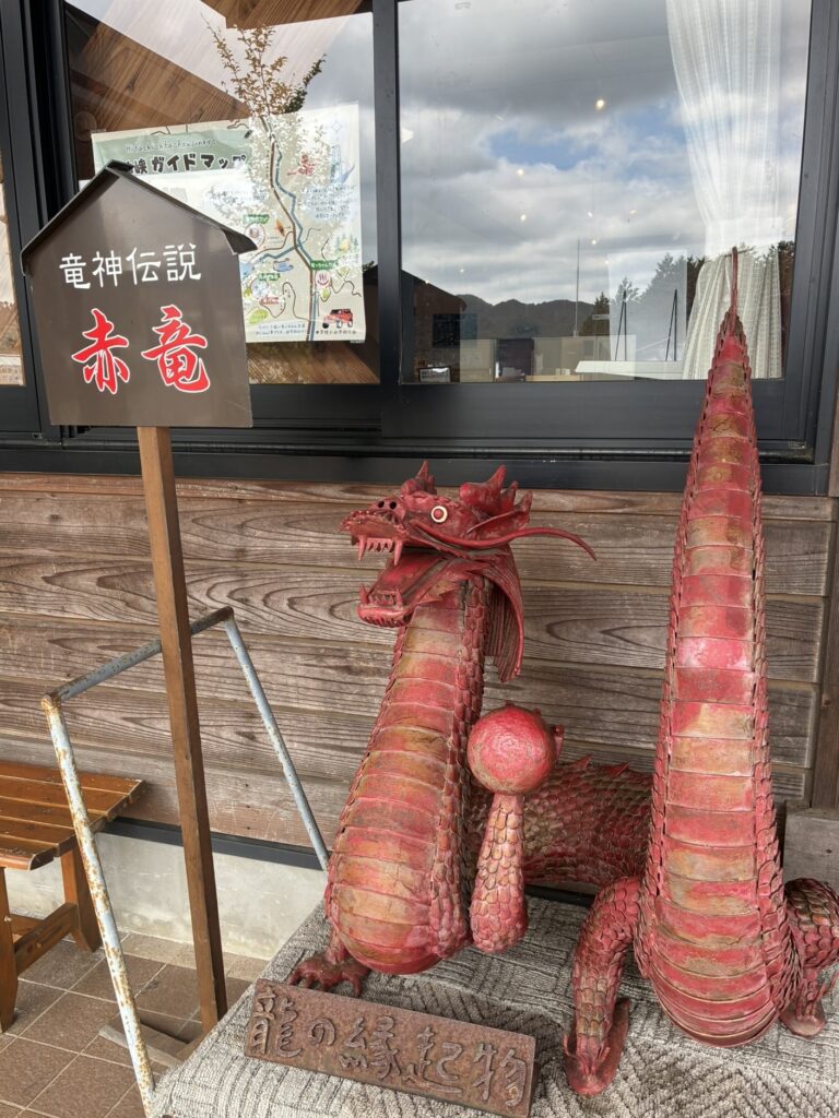 竜神伝説赤竜
