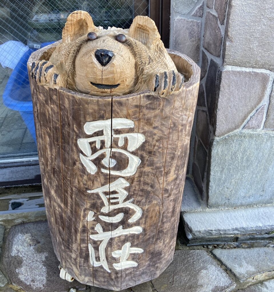 雷鳥荘の熊の木彫り