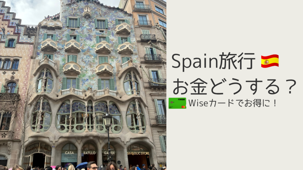 wiseアイキャッチ