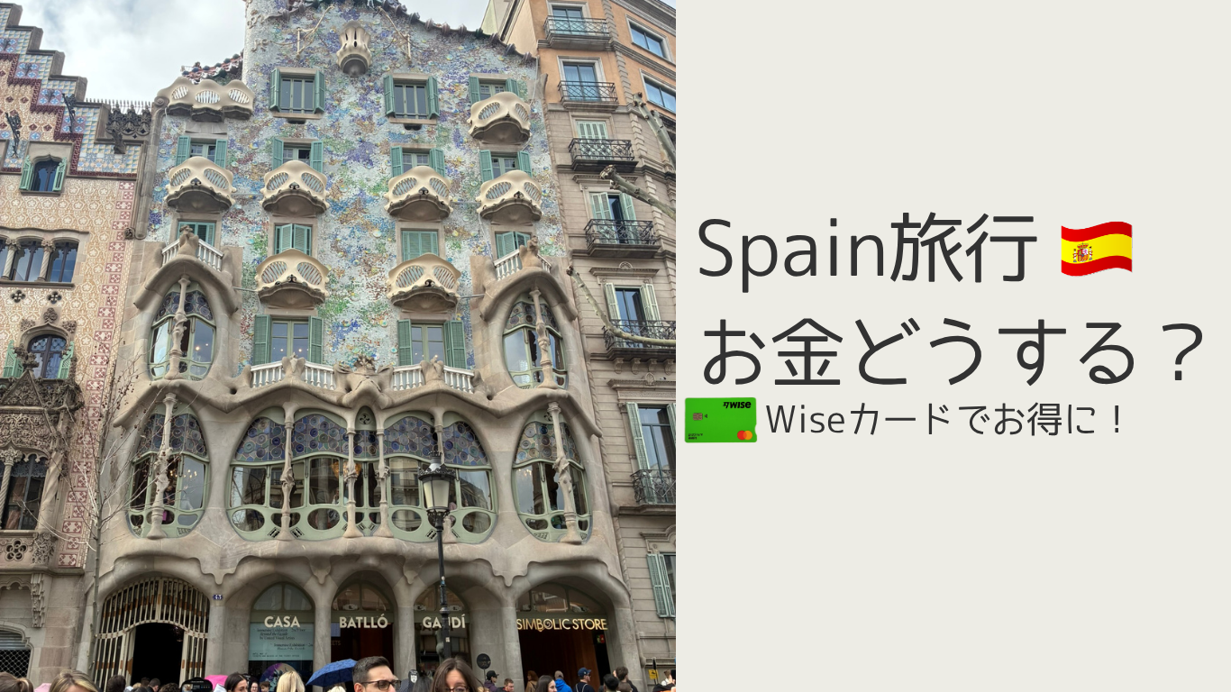 wiseアイキャッチ