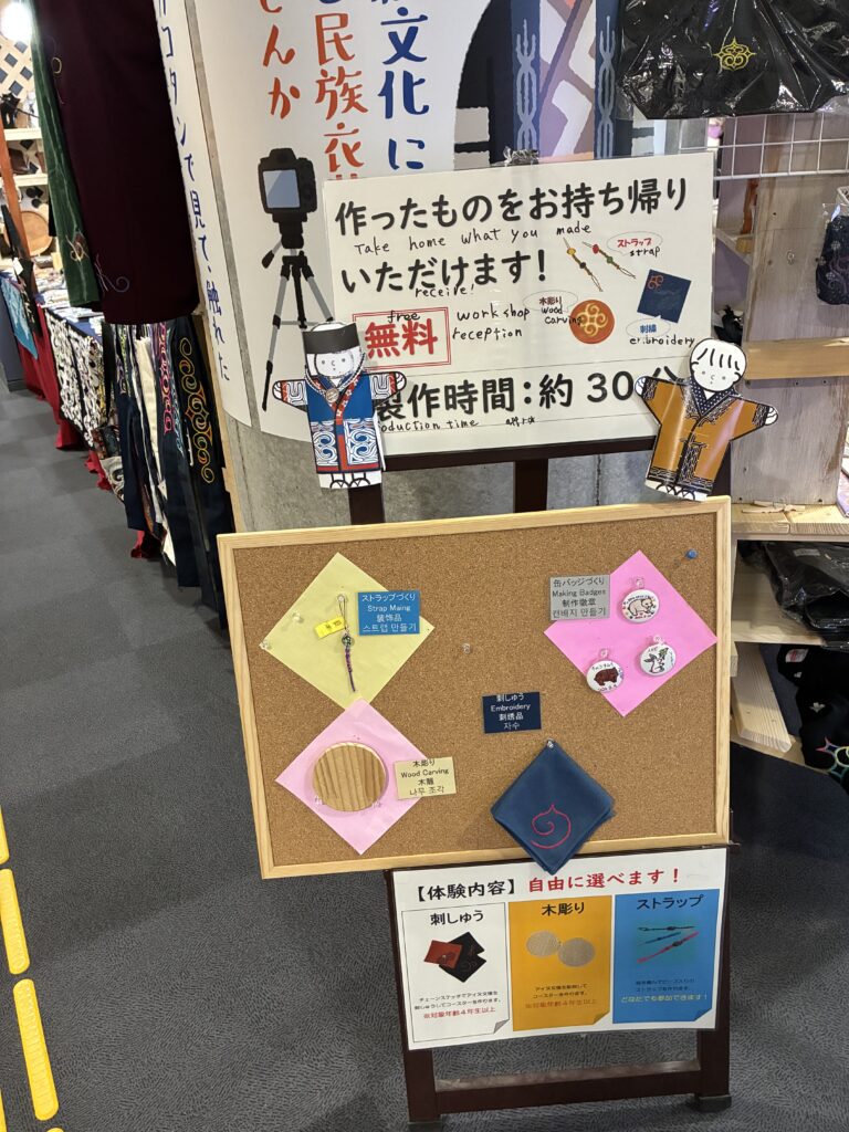 体験コーナー1