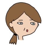 わたし