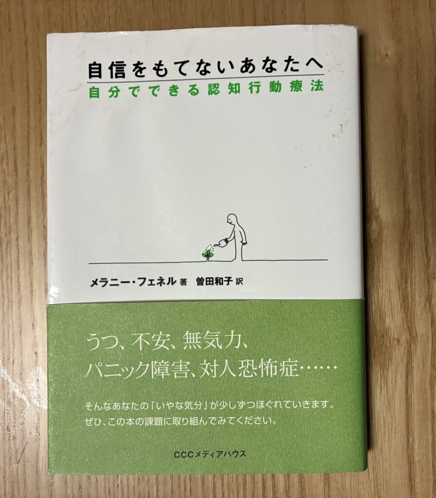 book