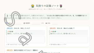 notesample