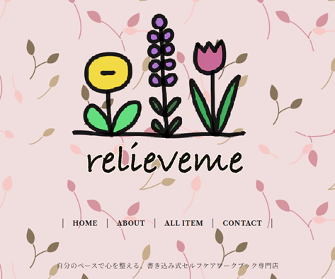 relievemebaseshop