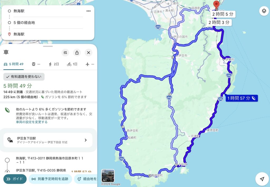 izumap
