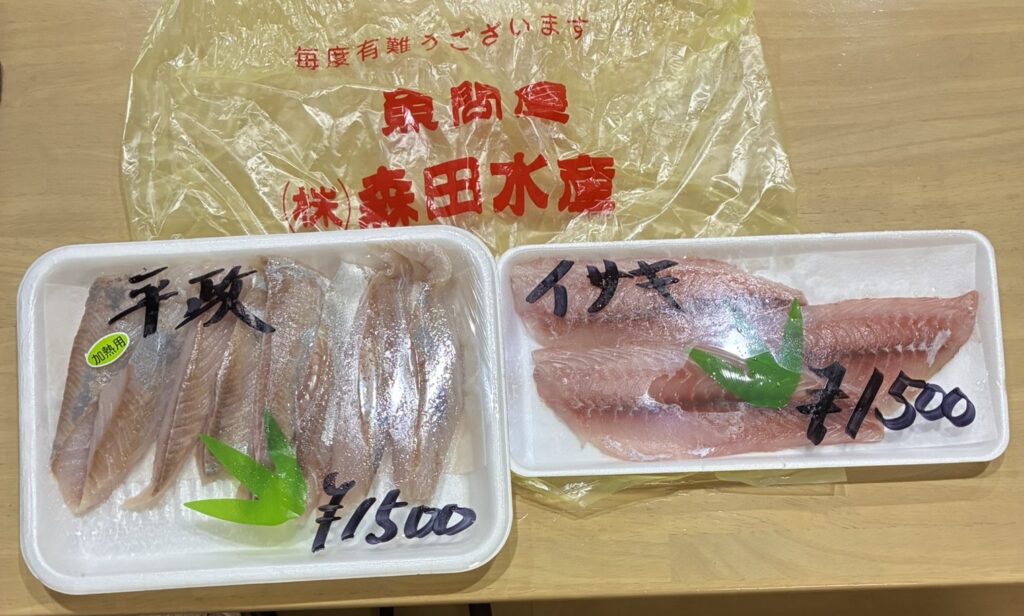 fish