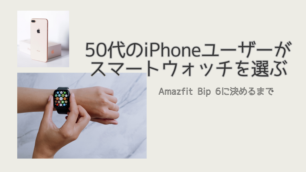 smartwatch-2-eyecatch