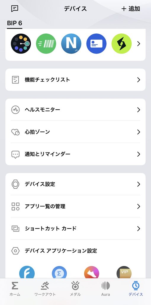 Zeppapp-device4